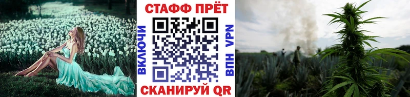 Все наркотики Курск Галлюциногенные грибы гидра tor Гашиш Каннабис Alpha-PVP Мефедрон