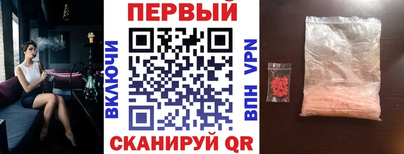Amphetamine Розовый  купить наркоту  Курск 