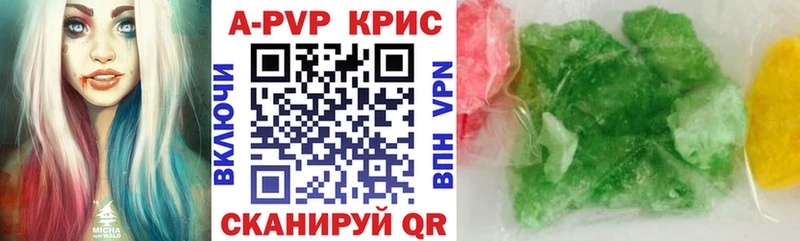 Alpha PVP СК Курск
