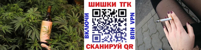 Печенье с ТГК конопля  Курск 