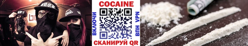 Кокаин Columbia  Курск 