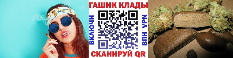 ГАШ гарик  Курск 