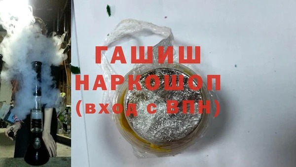 мефедрон мука Алзамай