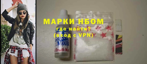 мефедрон Абинск