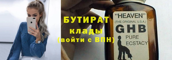 молекула духа Пересвет