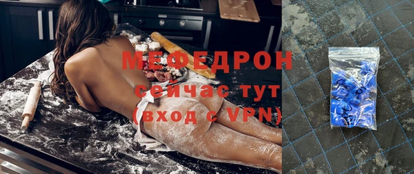 мескалин Алексин