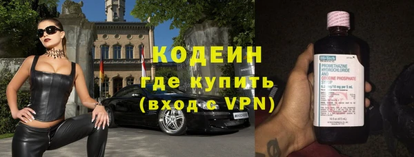 мескалин Алексин