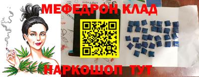 ALPHA-PVP Тулун