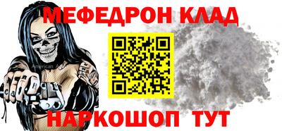 молекула духа Тула
