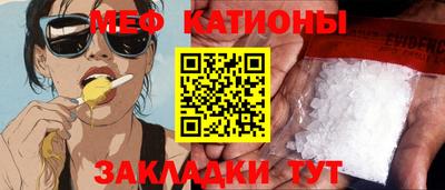 молекула духа Тула