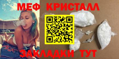 ALPHA-PVP Тулун