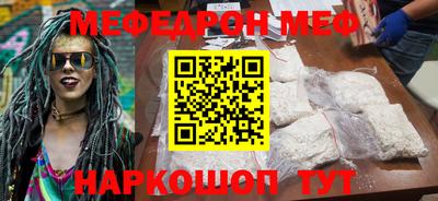 ALPHA-PVP Тулун