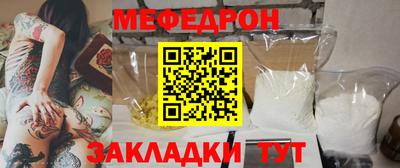 молекула духа Тула