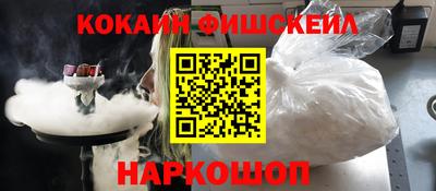 ALPHA-PVP Тулун