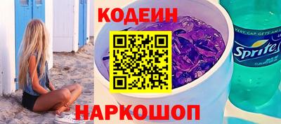 ALPHA-PVP Тулун