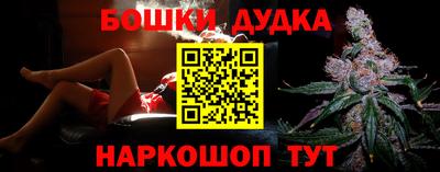 молекула духа Тула