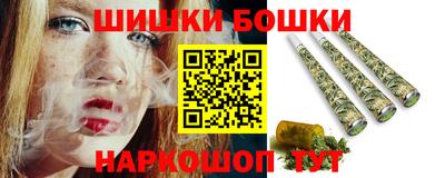 молекула духа Тула
