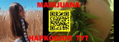 молекула духа Тула