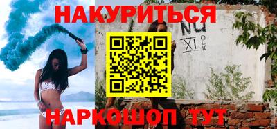 молекула духа Тула