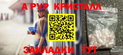 ALPHA-PVP Тулун