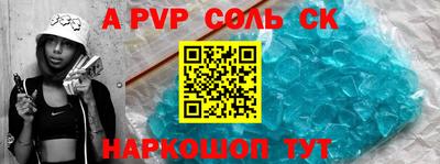 молекула духа Тула