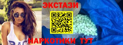 молекула духа Тула