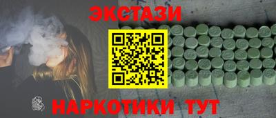 молекула духа Тула