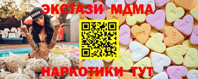 молекула духа Тула