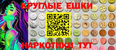 ALPHA-PVP Тулун