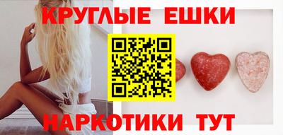 молекула духа Тула