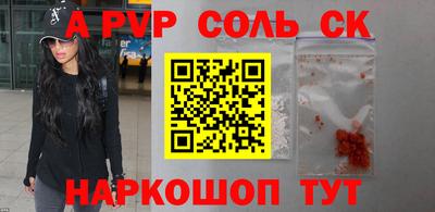 молекула духа Тула