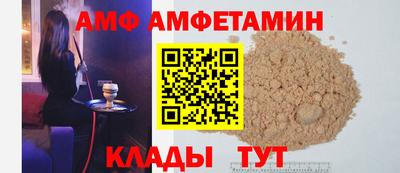 ALPHA-PVP Тулун
