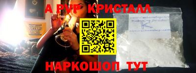молекула духа Тула