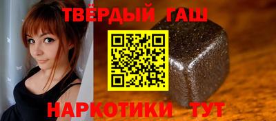 ALPHA-PVP Тулун
