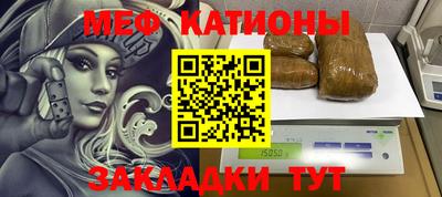 молекула духа Тула