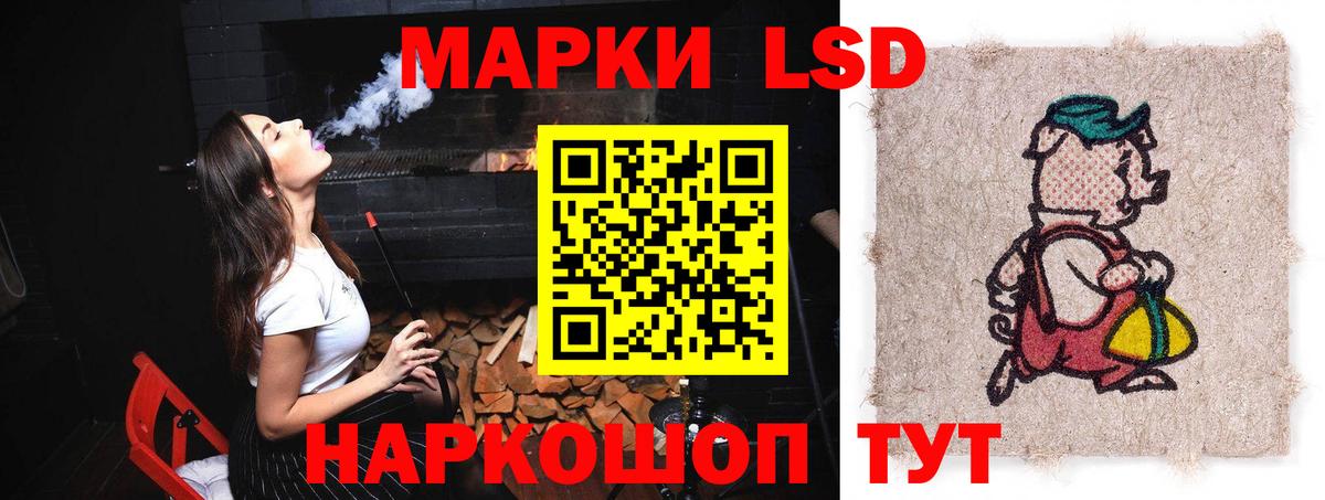 ЛСД экстази ecstasy  Вход с VPN    сайт  Курск 