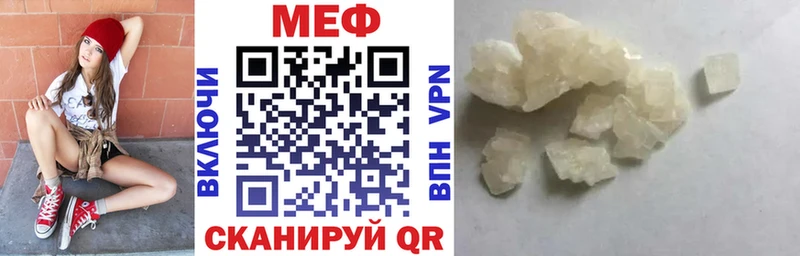 где найти   Курск  МЕФ мука 