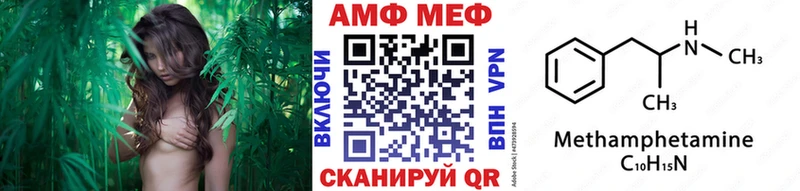 Метамфетамин витя Курск