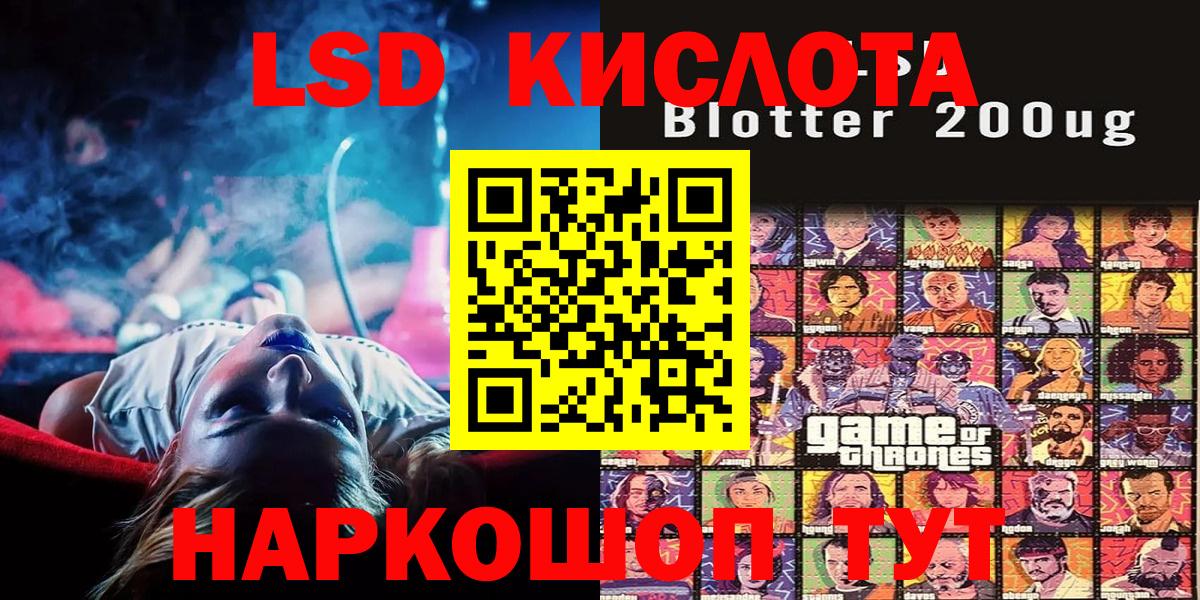 Курск  Марки NBOMe 1500мкг  Марки NBOMe 1500мкг  Вход с VPN 