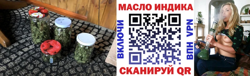 Дистиллят ТГК концентрат Курск