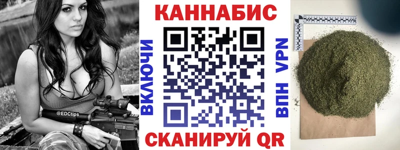 Каннабис сатива  как найти закладки  Курск 