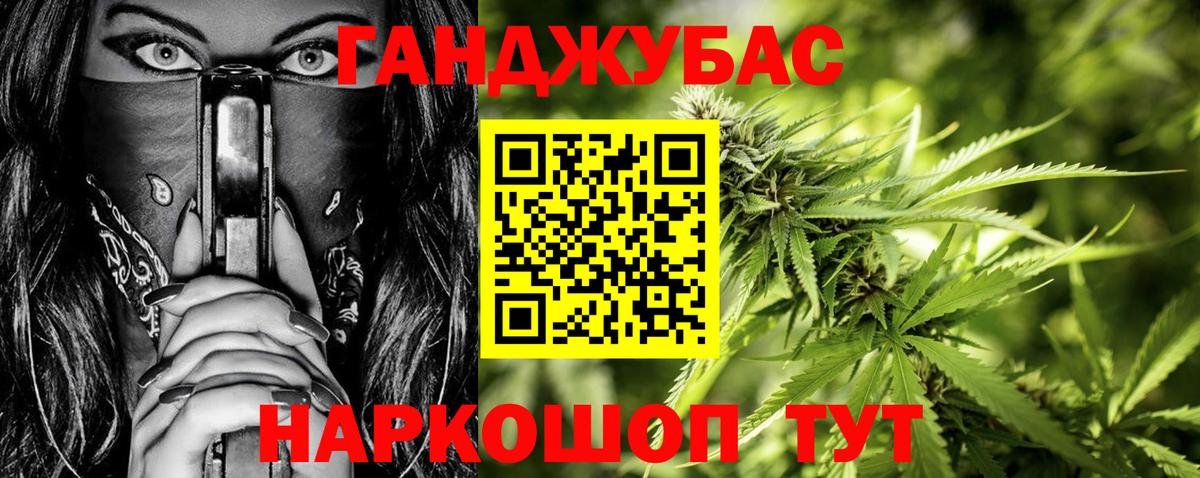 МАРИХУАНА AK-47  Шишки марихуана White Widow  МАРИХУАНА ГИДРОПОН  Вход с VPN  Курск 